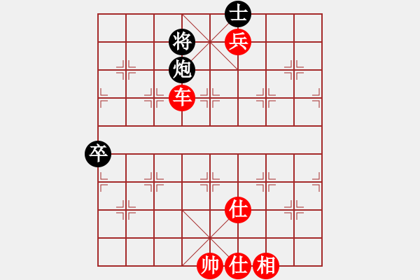 象棋棋譜圖片：吳鉤霜雪明(天罡)-勝-橫斷流水(天罡) - 步數(shù)：130 