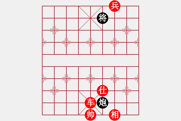 象棋棋譜圖片：吳鉤霜雪明(天罡)-勝-橫斷流水(天罡) - 步數(shù)：160 