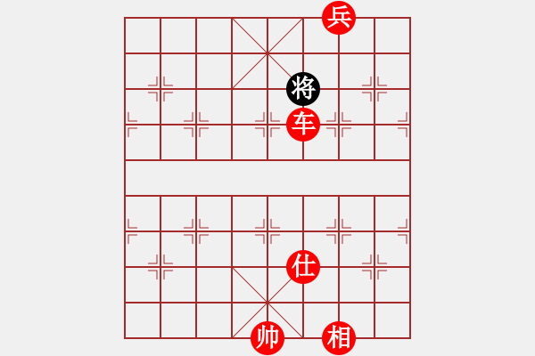 象棋棋譜圖片：吳鉤霜雪明(天罡)-勝-橫斷流水(天罡) - 步數(shù)：167 