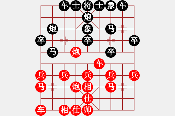 象棋棋譜圖片：吳鉤霜雪明(天罡)-勝-橫斷流水(天罡) - 步數(shù)：20 