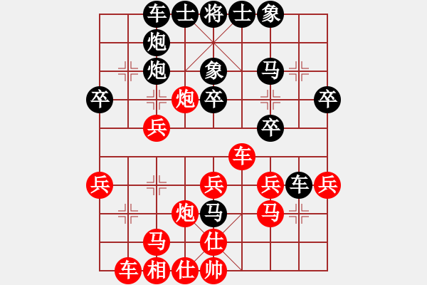 象棋棋譜圖片：吳鉤霜雪明(天罡)-勝-橫斷流水(天罡) - 步數(shù)：30 