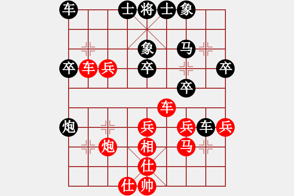 象棋棋譜圖片：吳鉤霜雪明(天罡)-勝-橫斷流水(天罡) - 步數(shù)：40 