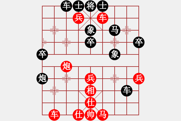 象棋棋譜圖片：吳鉤霜雪明(天罡)-勝-橫斷流水(天罡) - 步數(shù)：60 