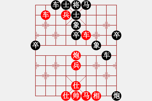 象棋棋譜圖片：吳鉤霜雪明(天罡)-勝-橫斷流水(天罡) - 步數(shù)：70 