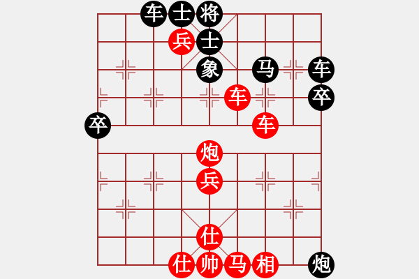 象棋棋譜圖片：吳鉤霜雪明(天罡)-勝-橫斷流水(天罡) - 步數(shù)：80 