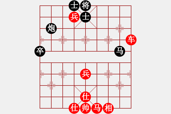 象棋棋譜圖片：吳鉤霜雪明(天罡)-勝-橫斷流水(天罡) - 步數(shù)：90 