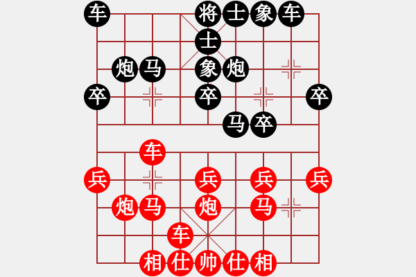 象棋棋譜圖片：安起負(fù)井中月 - 步數(shù)：20 