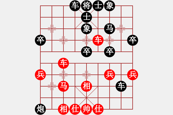 象棋棋譜圖片：安起負(fù)井中月 - 步數(shù)：40 