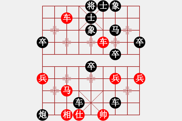 象棋棋譜圖片：安起負(fù)井中月 - 步數(shù)：50 