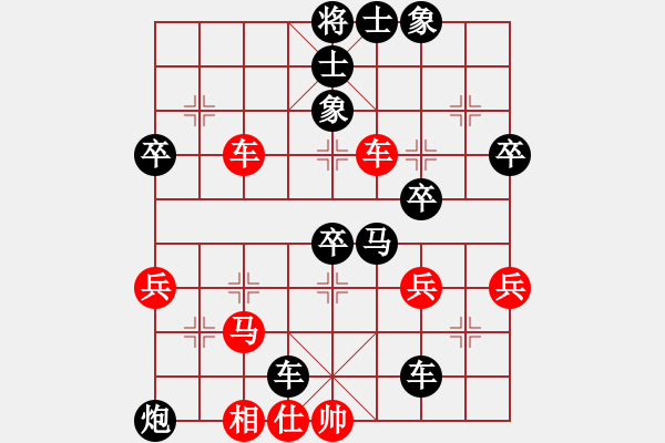 象棋棋譜圖片：安起負(fù)井中月 - 步數(shù)：54 