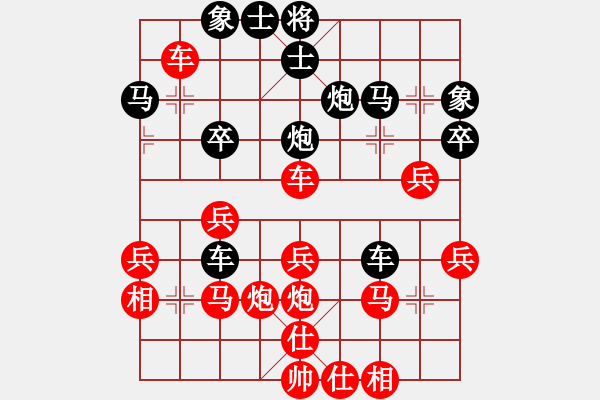 象棋棋譜圖片：推演棋盤[一]黃成平先負(fù)常昉明 - 步數(shù)：34 