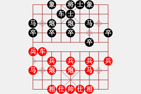 象棋棋譜圖片：徐州 高順民 勝 徐州 趙厚勇順炮緩開車黑高左車 - 步數：20 