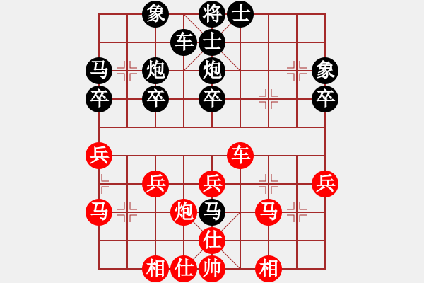 象棋棋譜圖片：徐州 高順民 勝 徐州 趙厚勇順炮緩開車黑高左車 - 步數：30 