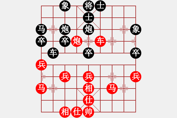 象棋棋譜圖片：徐州 高順民 勝 徐州 趙厚勇順炮緩開車黑高左車 - 步數：40 