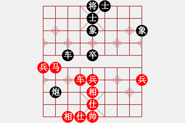 象棋棋譜圖片：徐州 高順民 勝 徐州 趙厚勇順炮緩開車黑高左車 - 步數：70 