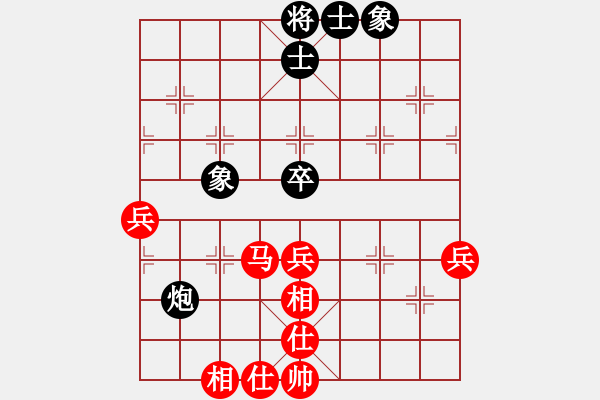 象棋棋譜圖片：徐州 高順民 勝 徐州 趙厚勇順炮緩開車黑高左車 - 步數：75 