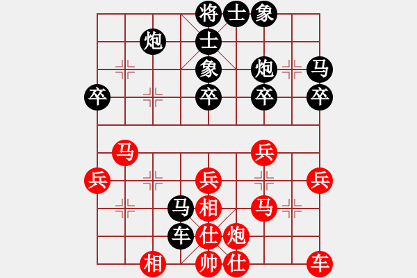 象棋棋譜圖片：ヤ退伍＊老兵[紅] -VS- 彩旗飄啊飄[黑](4) - 步數(shù)：40 