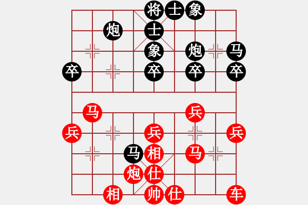 象棋棋譜圖片：ヤ退伍＊老兵[紅] -VS- 彩旗飄啊飄[黑](4) - 步數(shù)：41 