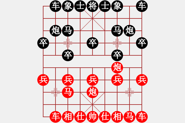 象棋棋譜圖片：屏風(fēng)馬應(yīng)中炮巡河炮（業(yè)四升業(yè)五評測對局）我后勝 - 步數(shù)：10 