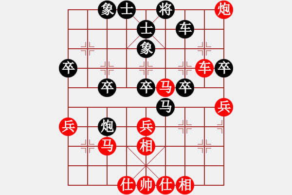 象棋棋譜圖片：屏風(fēng)馬應(yīng)中炮巡河炮（業(yè)四升業(yè)五評測對局）我后勝 - 步數(shù)：40 