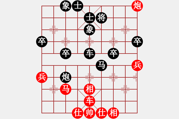 象棋棋譜圖片：屏風(fēng)馬應(yīng)中炮巡河炮（業(yè)四升業(yè)五評測對局）我后勝 - 步數(shù)：50 