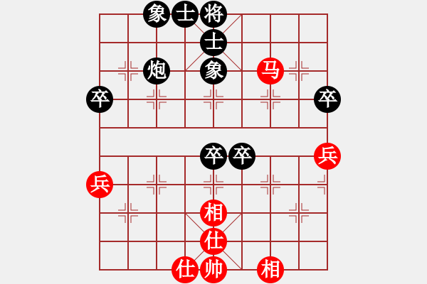 象棋棋譜圖片：屏風(fēng)馬應(yīng)中炮巡河炮（業(yè)四升業(yè)五評測對局）我后勝 - 步數(shù)：70 