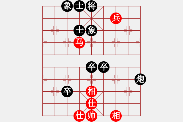 象棋棋譜圖片：屏風(fēng)馬應(yīng)中炮巡河炮（業(yè)四升業(yè)五評測對局）我后勝 - 步數(shù)：90 