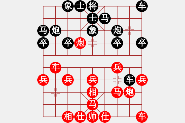 象棋棋谱图片：第5轮 王本俊（先和）张尕军 - 步数：20 