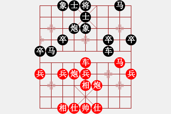 象棋棋谱图片：第5轮 王本俊（先和）张尕军 - 步数：40 