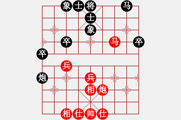 象棋棋谱图片：第5轮 王本俊（先和）张尕军 - 步数：50 