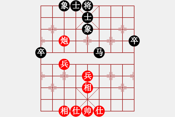 象棋棋谱图片：第5轮 王本俊（先和）张尕军 - 步数：59 