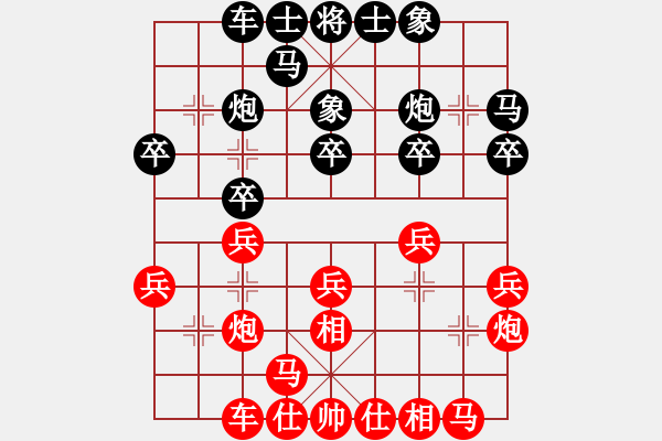 象棋棋譜圖片：17業(yè)余棋王賽華陰站第5輪 陳柳剛 勝 王全安 - 步數(shù)：20 