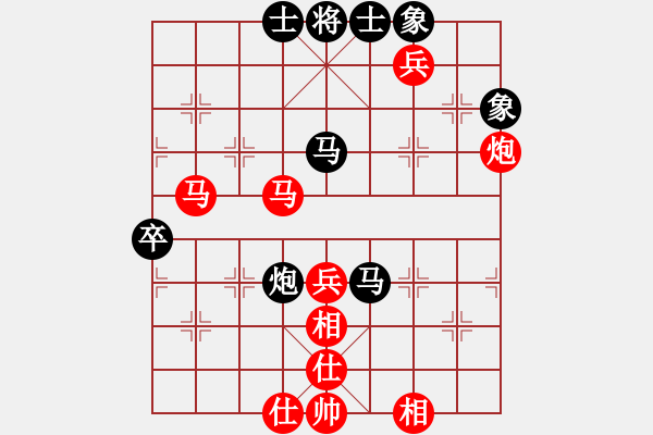 象棋棋譜圖片：17業(yè)余棋王賽華陰站第5輪 陳柳剛 勝 王全安 - 步數(shù)：60 