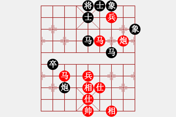 象棋棋譜圖片：17業(yè)余棋王賽華陰站第5輪 陳柳剛 勝 王全安 - 步數(shù)：70 