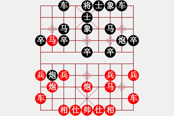 象棋棋譜圖片：棋仙[紅] -VS- 創(chuàng)意總監(jiān)[黑] - 步數(shù)：20 