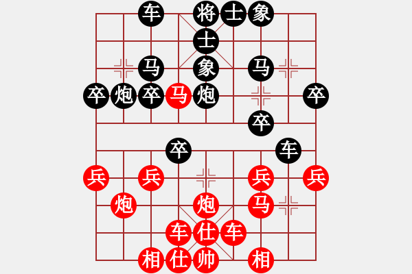 象棋棋譜圖片：棋仙[紅] -VS- 創(chuàng)意總監(jiān)[黑] - 步數(shù)：30 