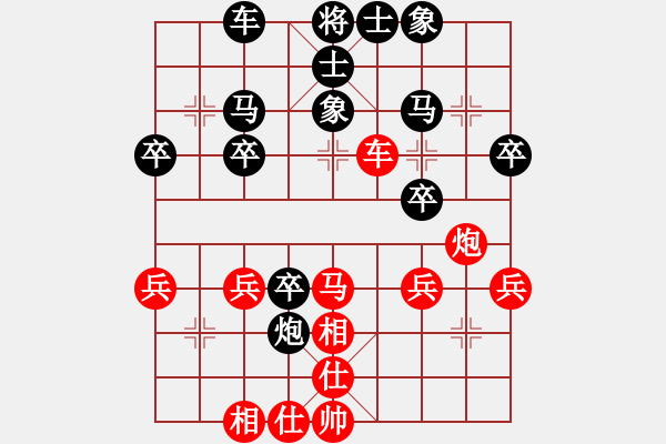 象棋棋譜圖片：棋仙[紅] -VS- 創(chuàng)意總監(jiān)[黑] - 步數(shù)：40 