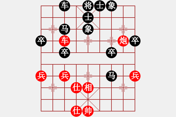 象棋棋譜圖片：棋仙[紅] -VS- 創(chuàng)意總監(jiān)[黑] - 步數(shù)：50 