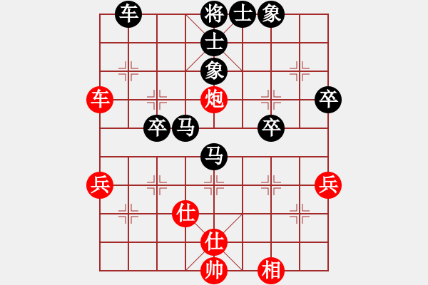 象棋棋譜圖片：棋仙[紅] -VS- 創(chuàng)意總監(jiān)[黑] - 步數(shù)：60 