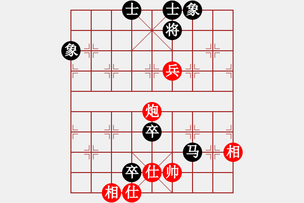 象棋棋譜圖片：陳蘇怡 先和 陳麗淳 - 步數(shù)：190 