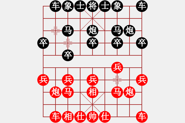 象棋棋譜圖片：陶雪峰 先負 魏明 - 步數(shù)：10 