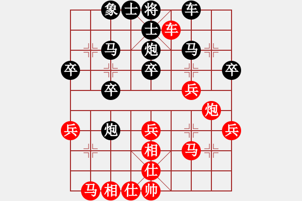 象棋棋譜圖片：陶雪峰 先負 魏明 - 步數(shù)：30 