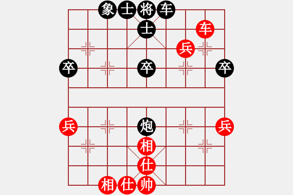 象棋棋譜圖片：陶雪峰 先負 魏明 - 步數(shù)：49 