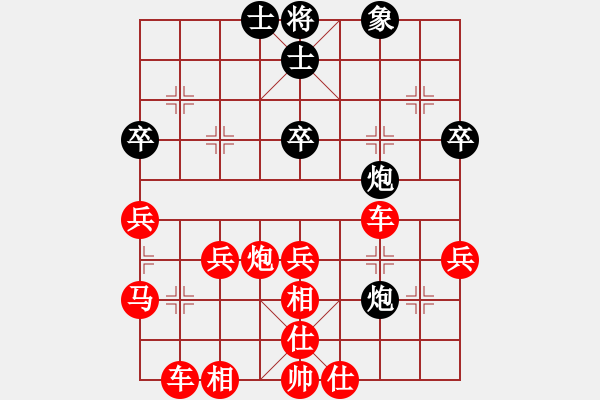 象棋棋譜圖片：橫才俊儒[292832991] -VS- 感恩的心[40917502] - 步數(shù)：49 