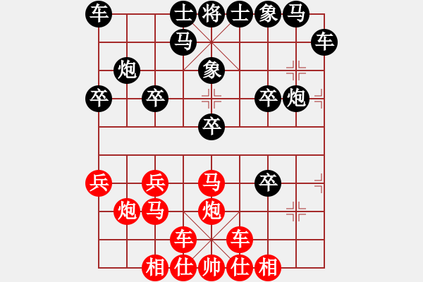 象棋棋譜圖片：bbboy002[紅] -VS- 風神怒1229[黑] - 步數(shù)：20 