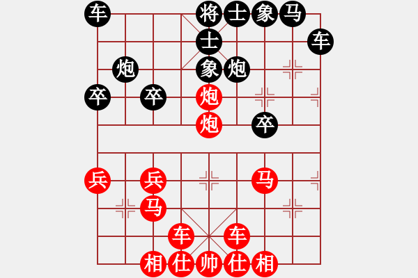 象棋棋譜圖片：bbboy002[紅] -VS- 風神怒1229[黑] - 步數(shù)：30 