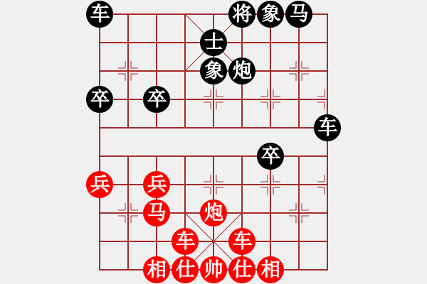 象棋棋譜圖片：bbboy002[紅] -VS- 風神怒1229[黑] - 步數(shù)：40 