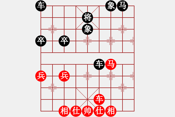 象棋棋譜圖片：bbboy002[紅] -VS- 風神怒1229[黑] - 步數(shù)：50 