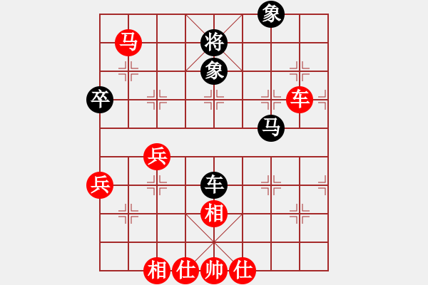 象棋棋譜圖片：bbboy002[紅] -VS- 風神怒1229[黑] - 步數(shù)：70 