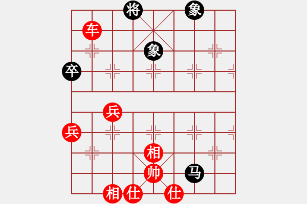 象棋棋譜圖片：bbboy002[紅] -VS- 風神怒1229[黑] - 步數(shù)：83 